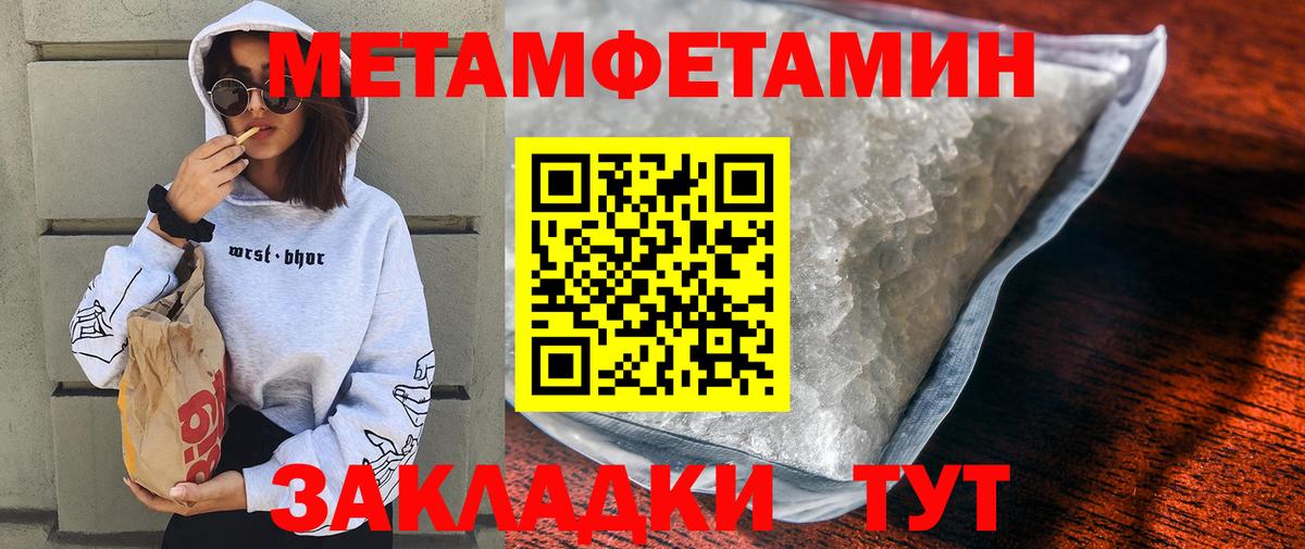 Городец  Amphetamine Premium  АМФ  Вход с VPN 