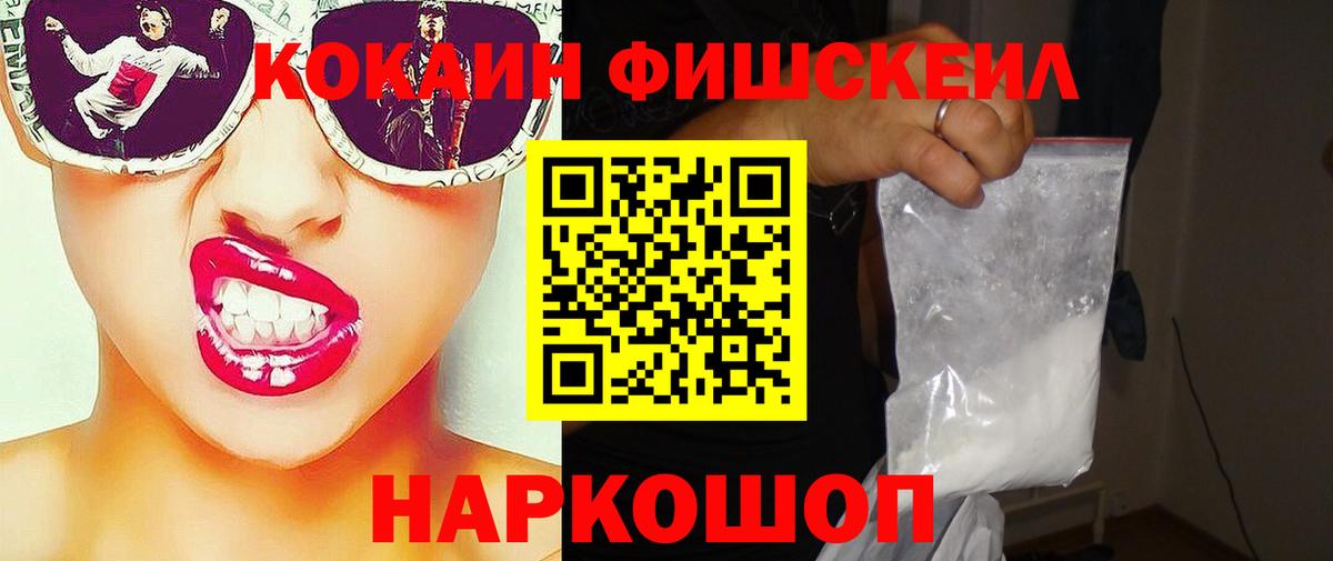 COCAIN 98% Городец