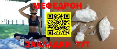 эйфоретик Брянск