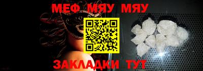 эйфоретик Брянск