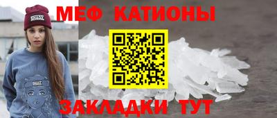 мяу мяу мука Боровичи