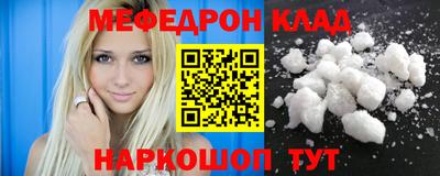 эйфоретик Брянск