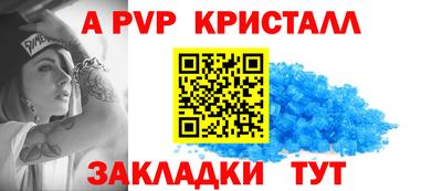 эйфоретик Брянск