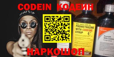 мяу мяу мука Боровичи