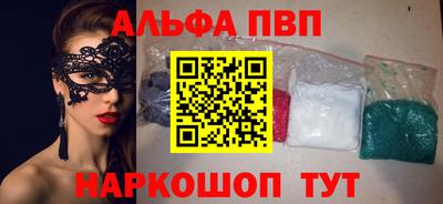 эйфоретик Брянск