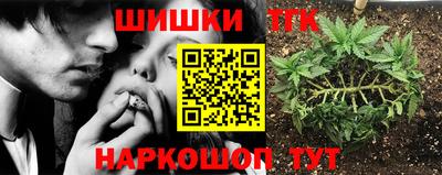 эйфоретик Брянск