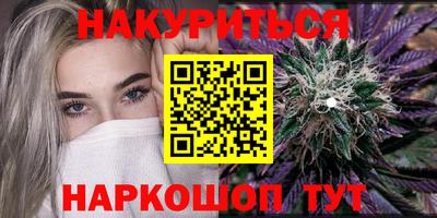эйфоретик Брянск