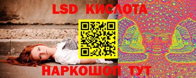 эйфоретик Брянск