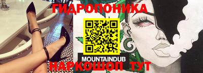 мяу мяу мука Боровичи