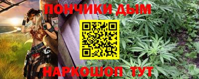 эйфоретик Брянск