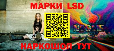 эйфоретик Брянск