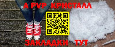 Альфа ПВП Братск