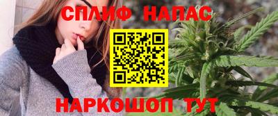 эйфоретик Брянск