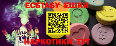 эйфоретик Брянск