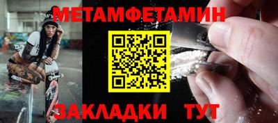 эйфоретик Брянск
