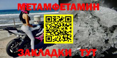 Альфа ПВП Братск