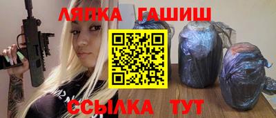 Альфа ПВП Братск