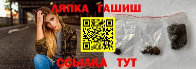 эйфоретик Брянск
