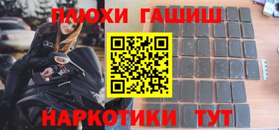 эйфоретик Брянск