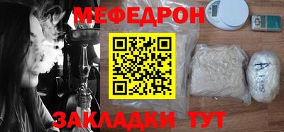 мяу мяу мука Боровичи