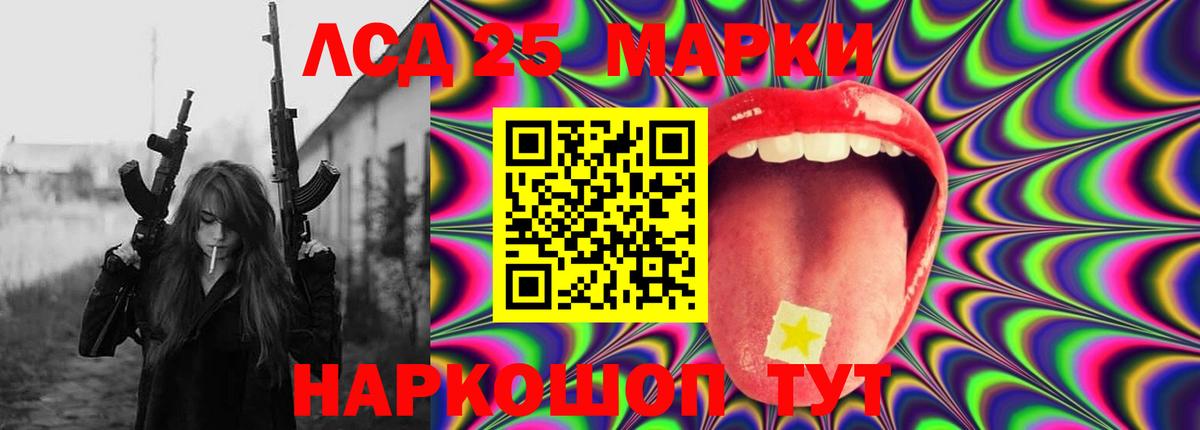 Городец  LSD-25 экстази кислота  Вход с VPN 