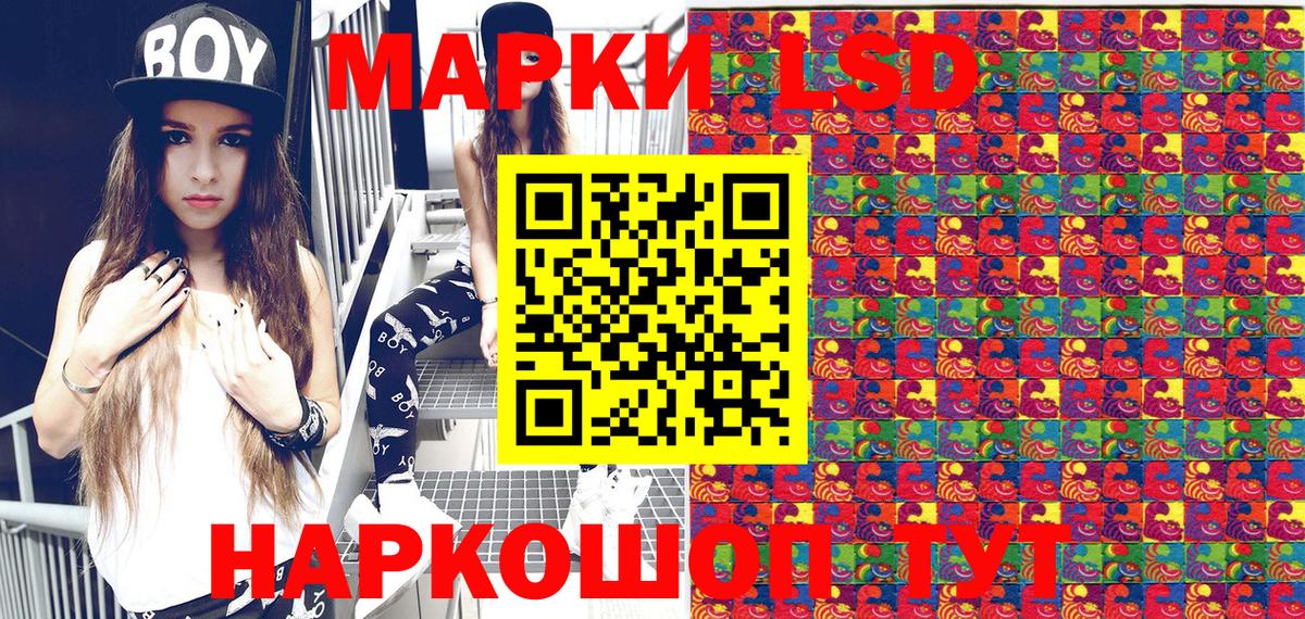 Наркотические марки 1,8мг  Наркотические марки 1,8мг  Вход с VPN  Городец 