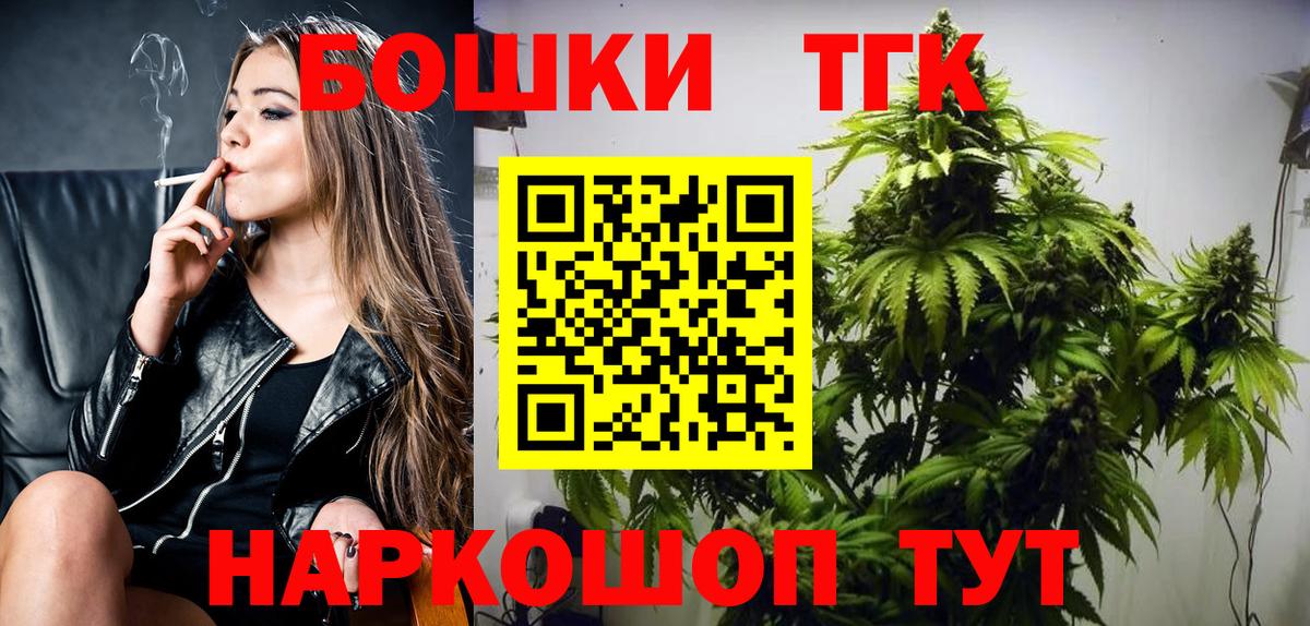 Городец  Канабис LSD WEED  Канабис семена  Марихуана OG Kush  Вход с VPN  Каннабис VHQ 